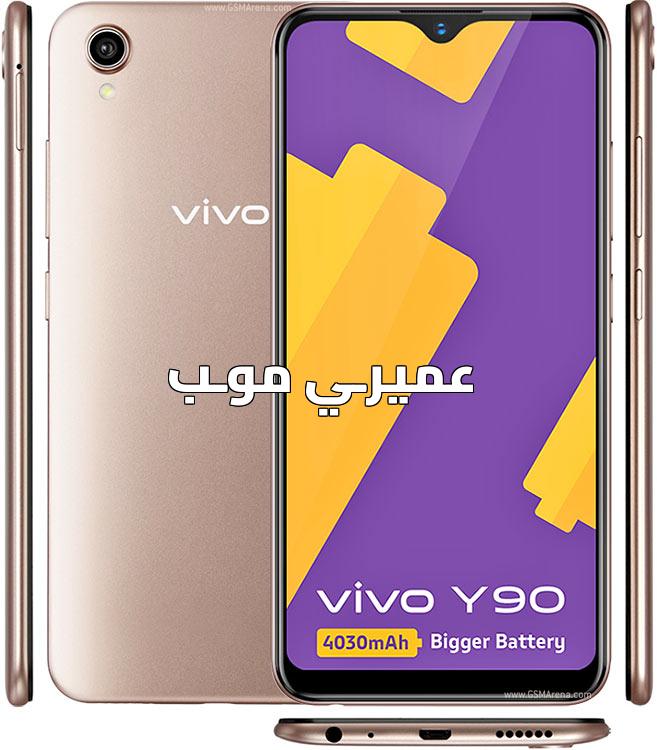 صورة Vivo y90 Vivo - y90 - Y90