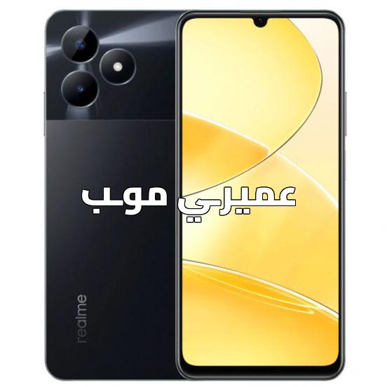 صورة realme C51 realme - C51 - RMX3830
