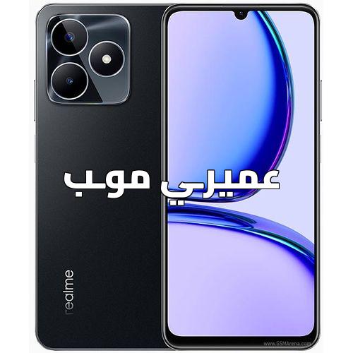 صورة realme C53 realme - C53 - rmx3760
