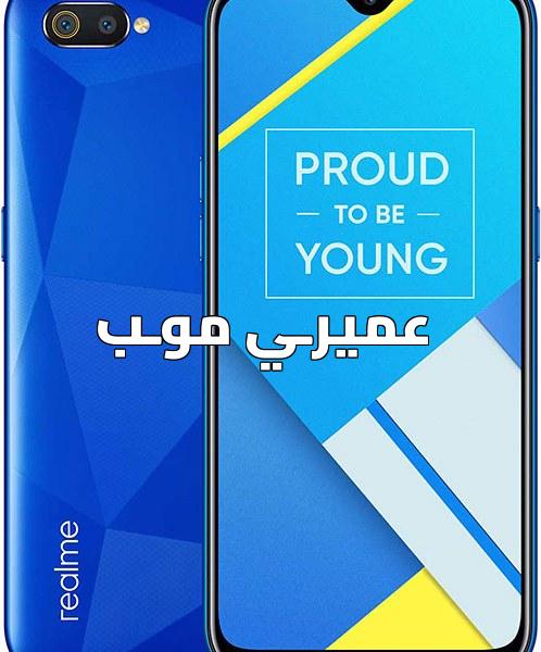 صورة realme c2 realme - c2 - RMX1941