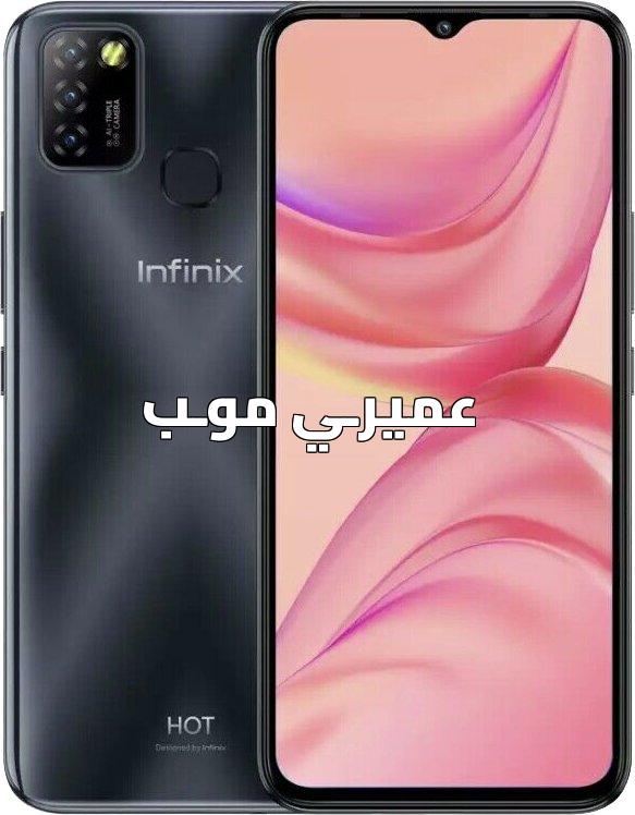 صورة infinix hot 10 lite infinix - hot 10 lite - X657b