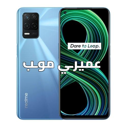 صورة realme 8 5G realme - 8 5G - RMX3241