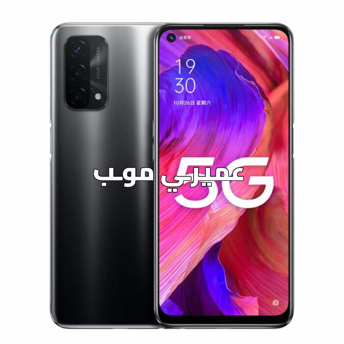 صورة oppo A93s 5G oppo - A93s 5G - PEHM00