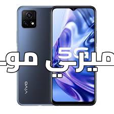 صورة Vivo y31s Vivo - y31s - V2054A