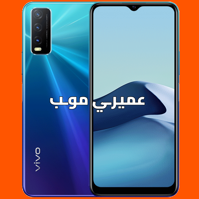 صورة Vivo Y20I Vivo - Y20I - V2027